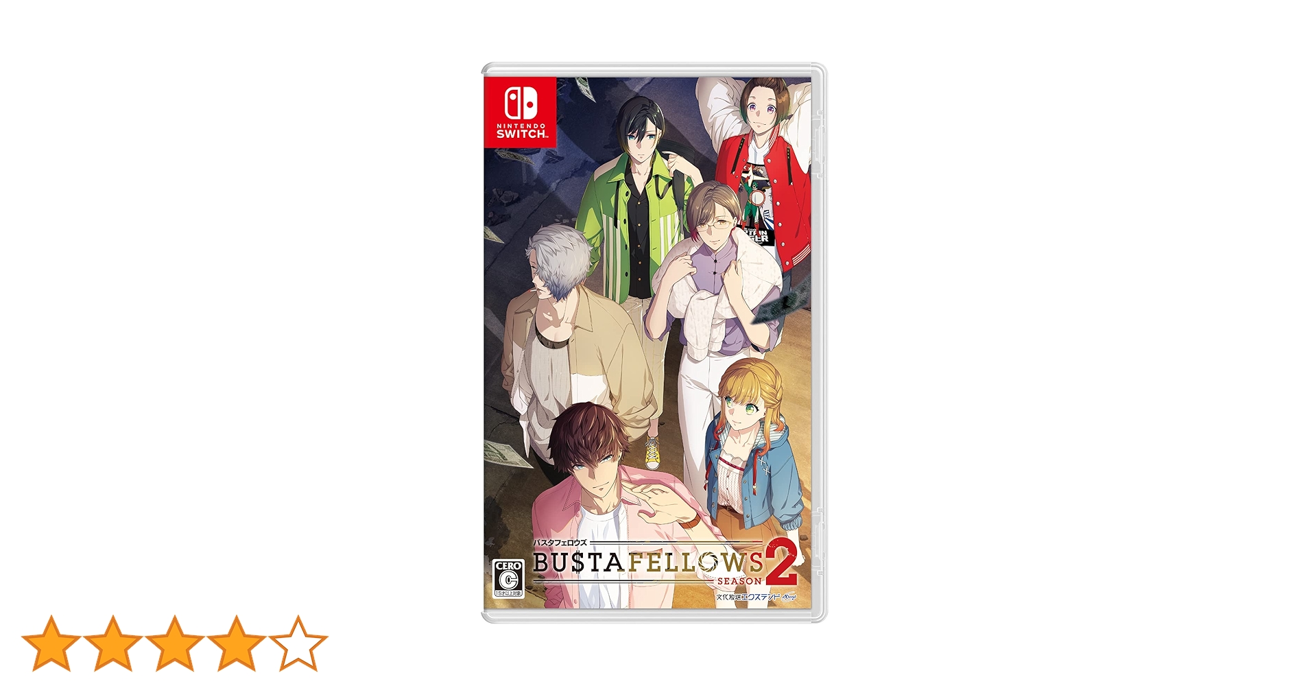 BUSTAFELLWS BUSTAFELLOWS2 通常版 Amazon.co.jp: BUSTAFELLOWS シーズン2 : ゲーム
